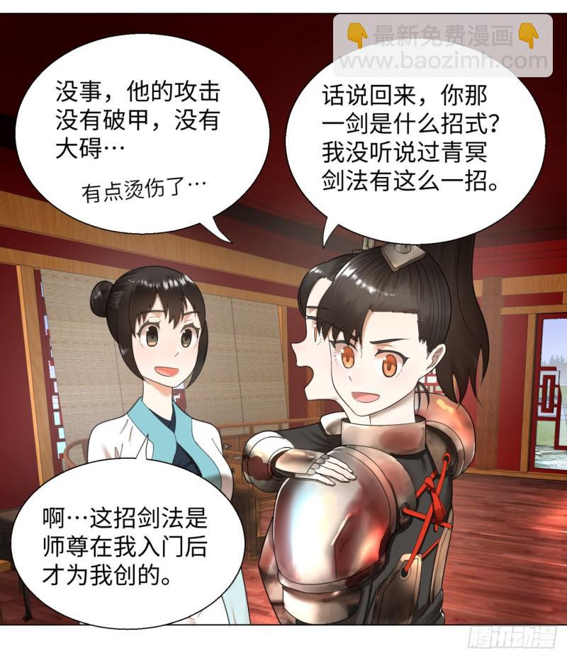 42回 定江山3