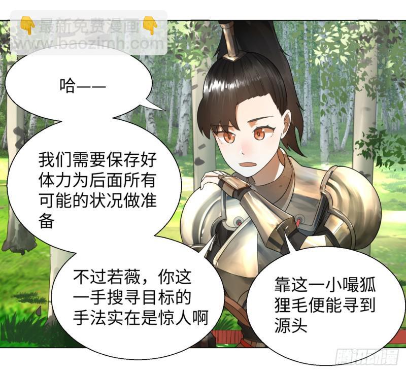 42回 定江山30