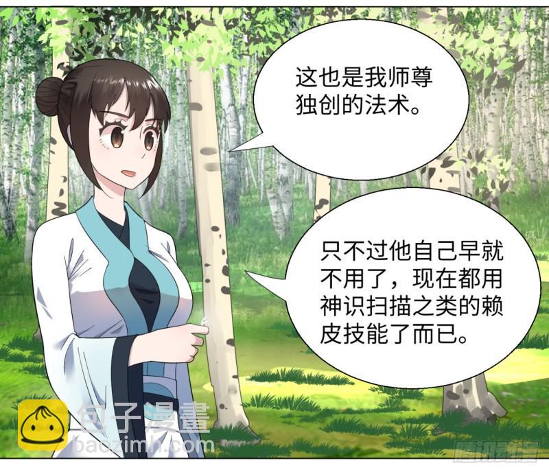42回 定江山31