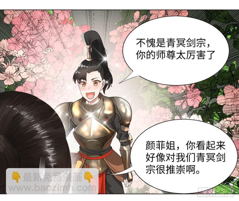42回 定江山32