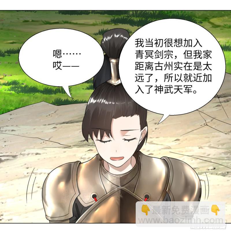 42回 定江山33