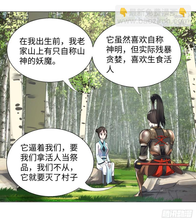 42回 定江山34