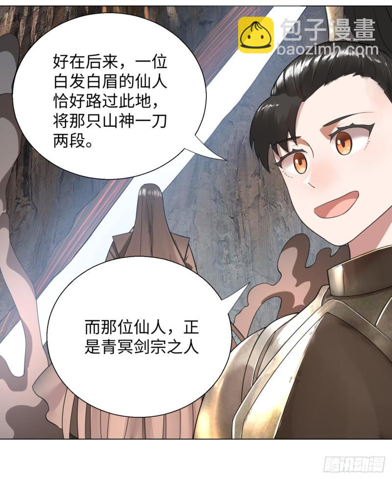 42回 定江山35