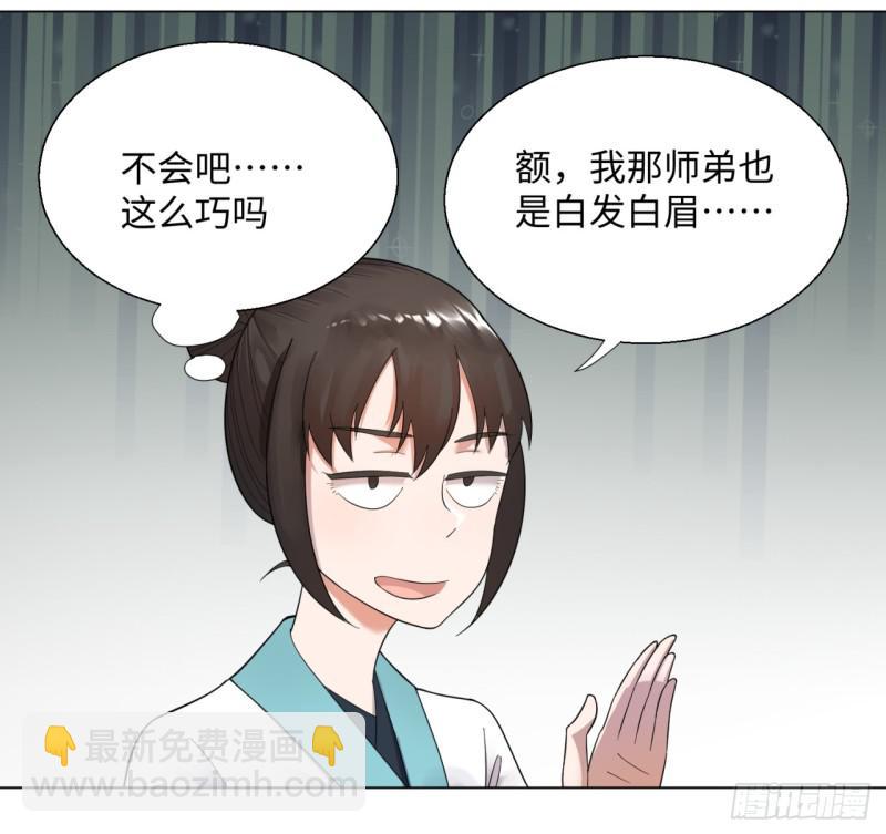 42回 定江山36