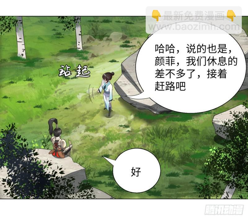 42回 定江山38