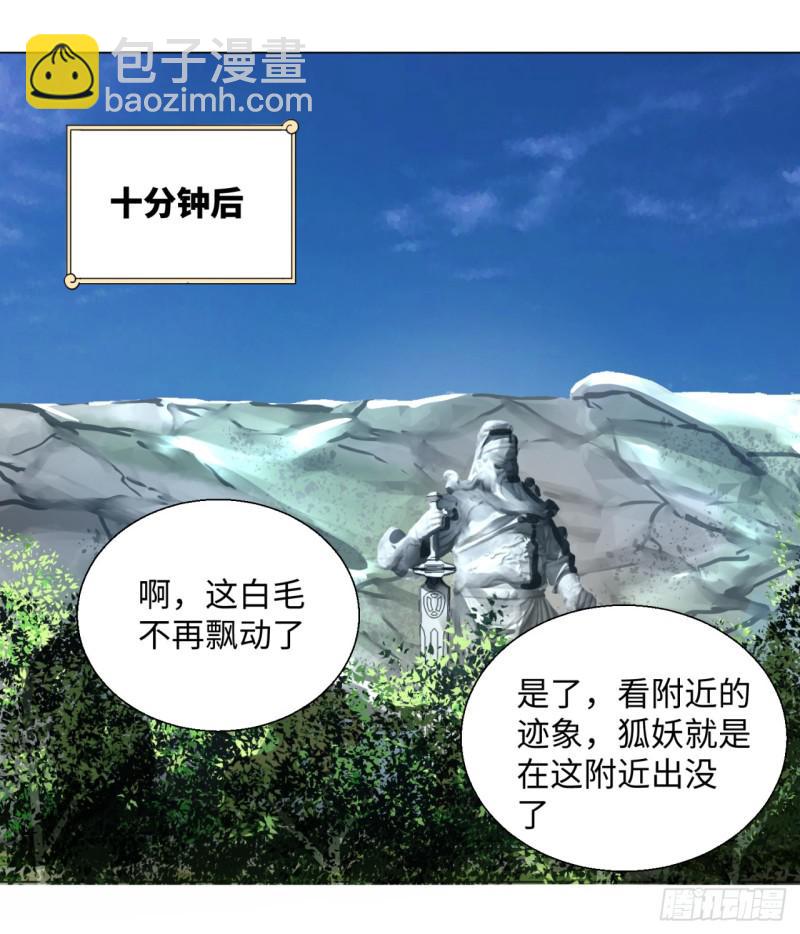 42回 定江山39