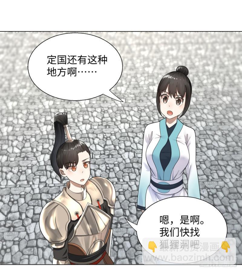 42回 定江山41