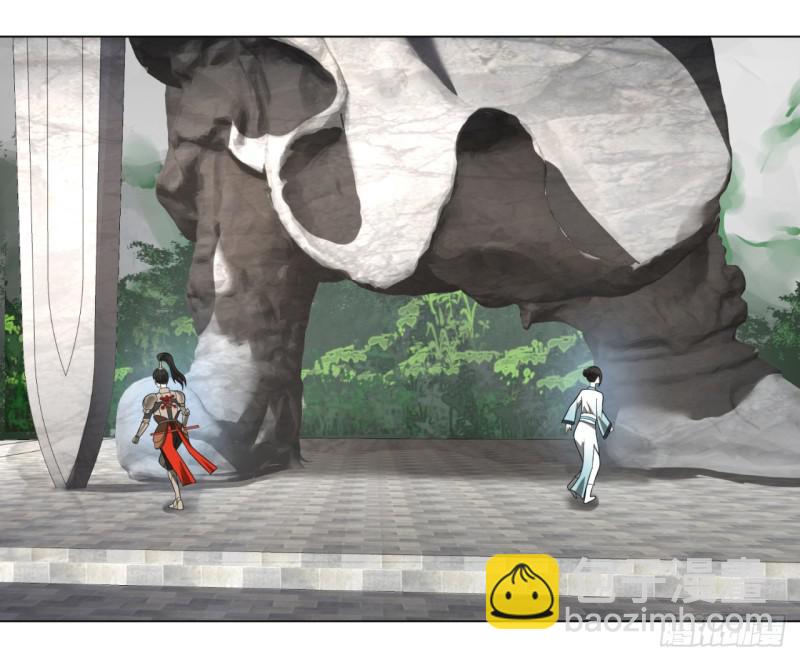 42回 定江山42