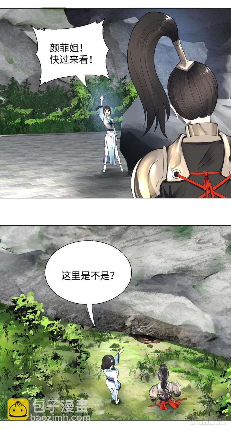 42回 定江山45