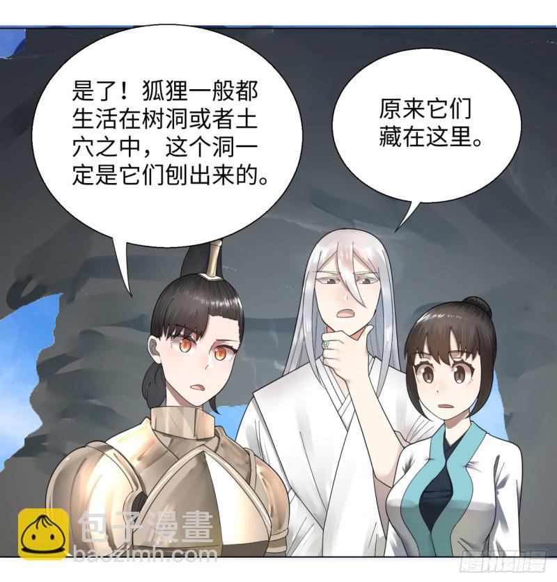 42回 定江山46
