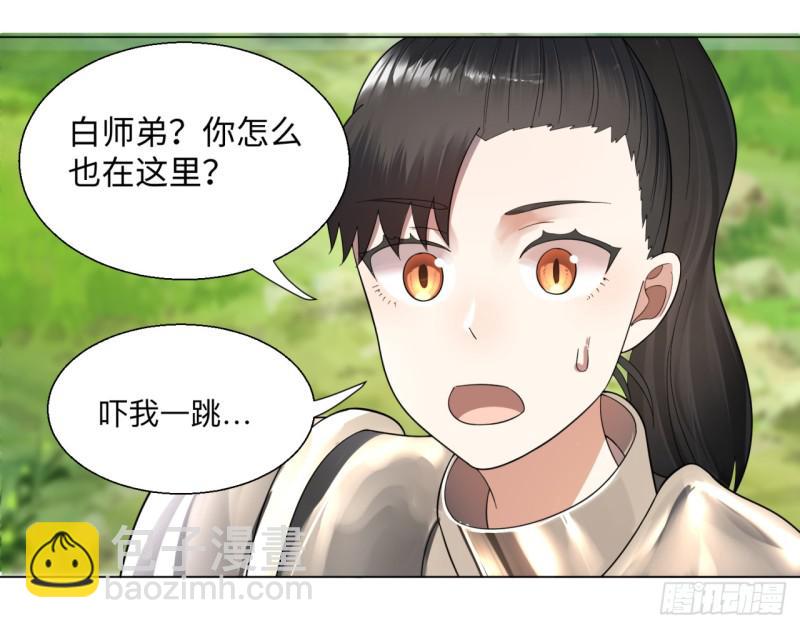 42回 定江山48