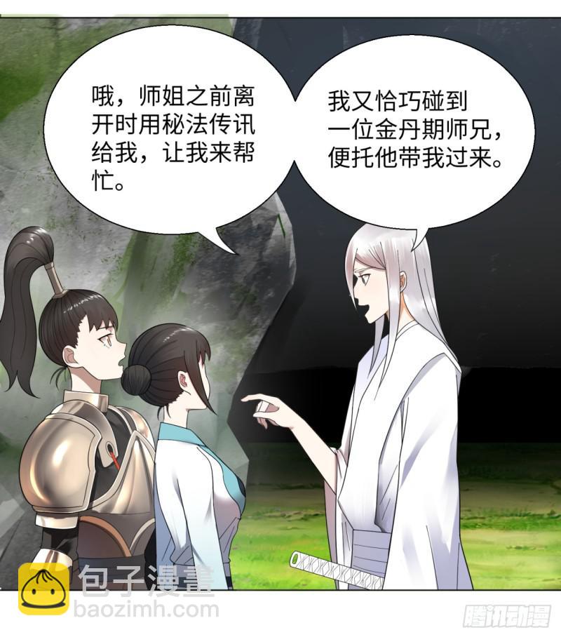 42回 定江山49