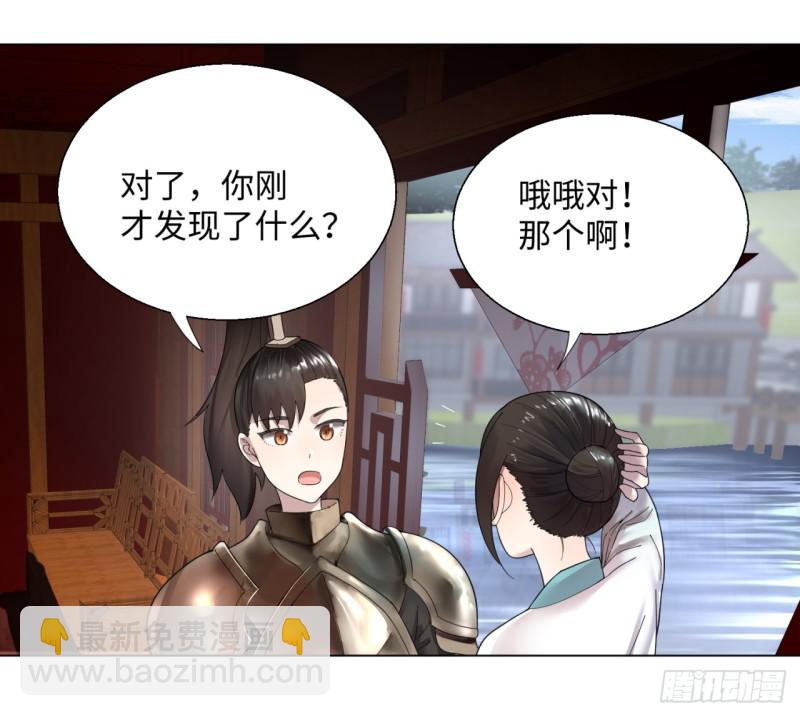 42回 定江山5