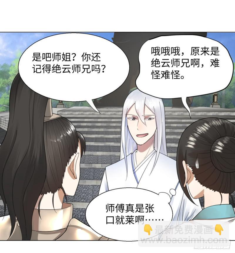 42回 定江山54