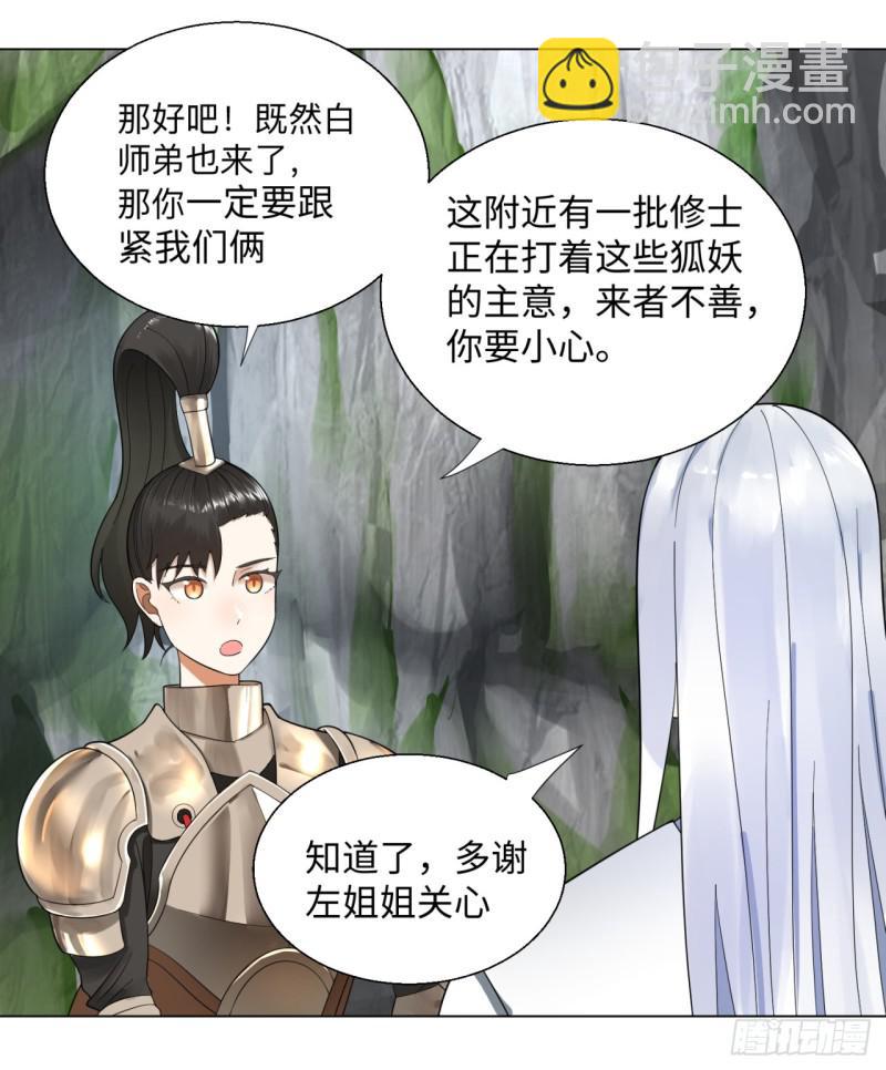 42回 定江山55