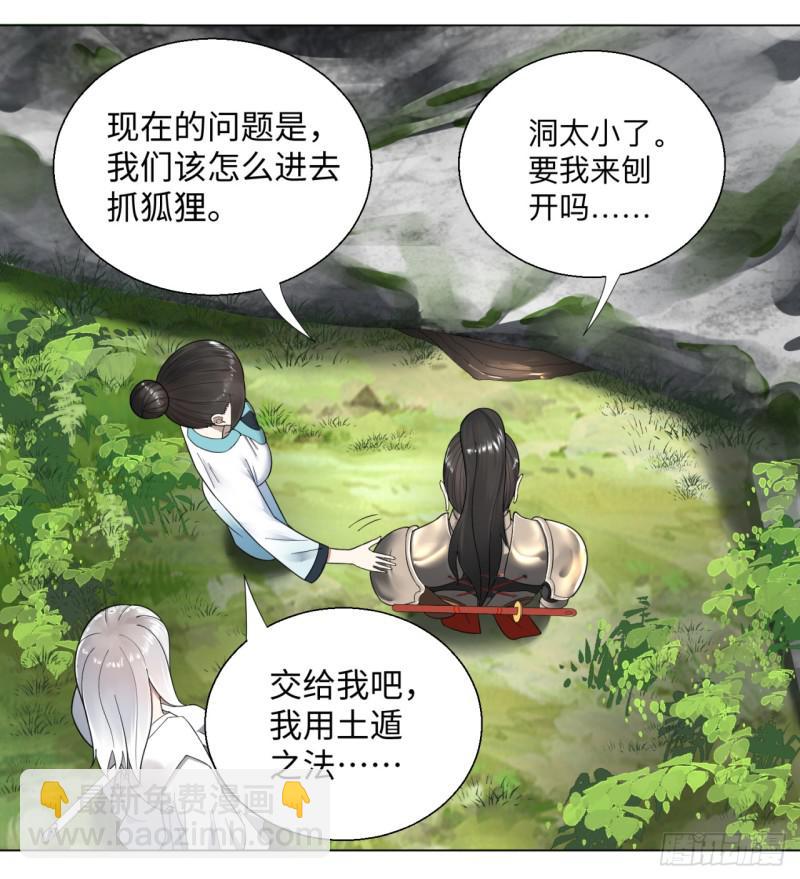 42回 定江山56