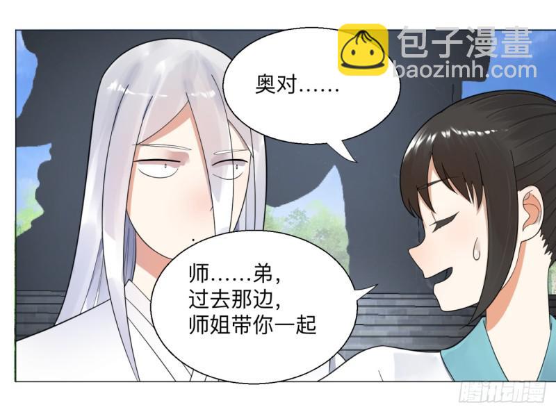 42回 定江山58