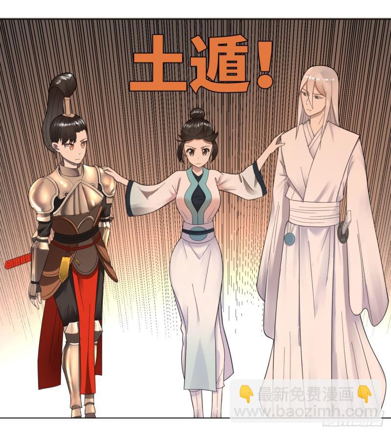42回 定江山59
