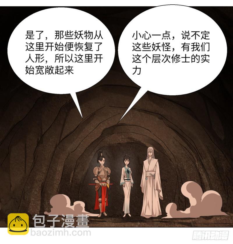 42回 定江山63