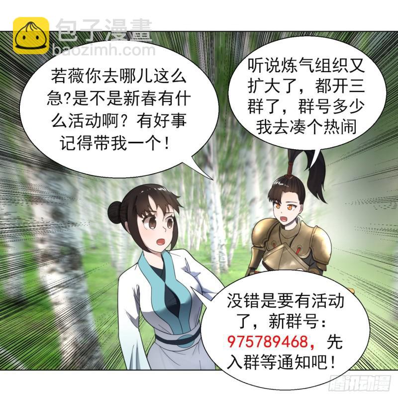 42回 定江山67