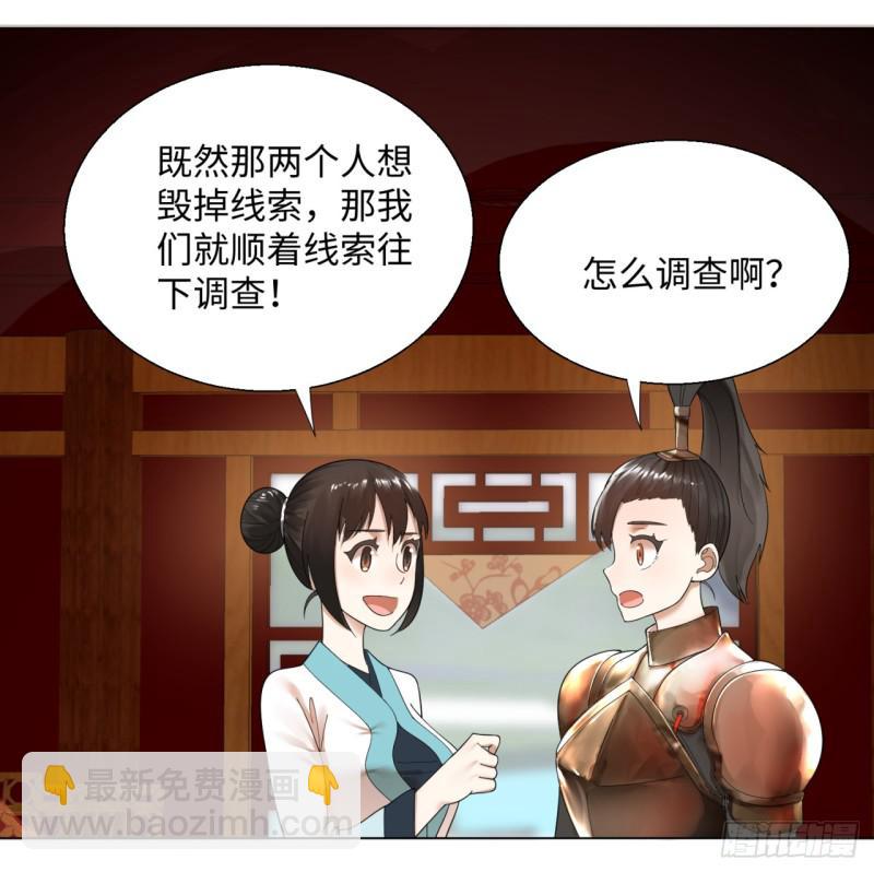 42回 定江山8