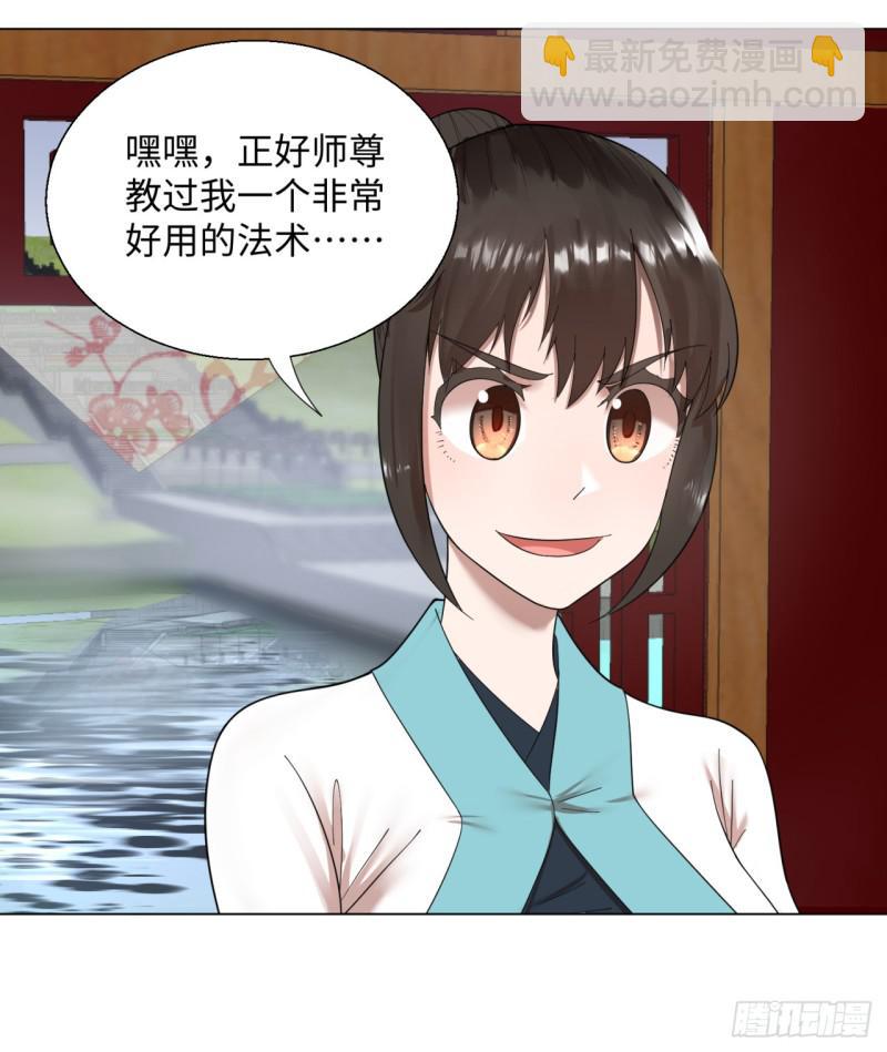 42回 定江山9