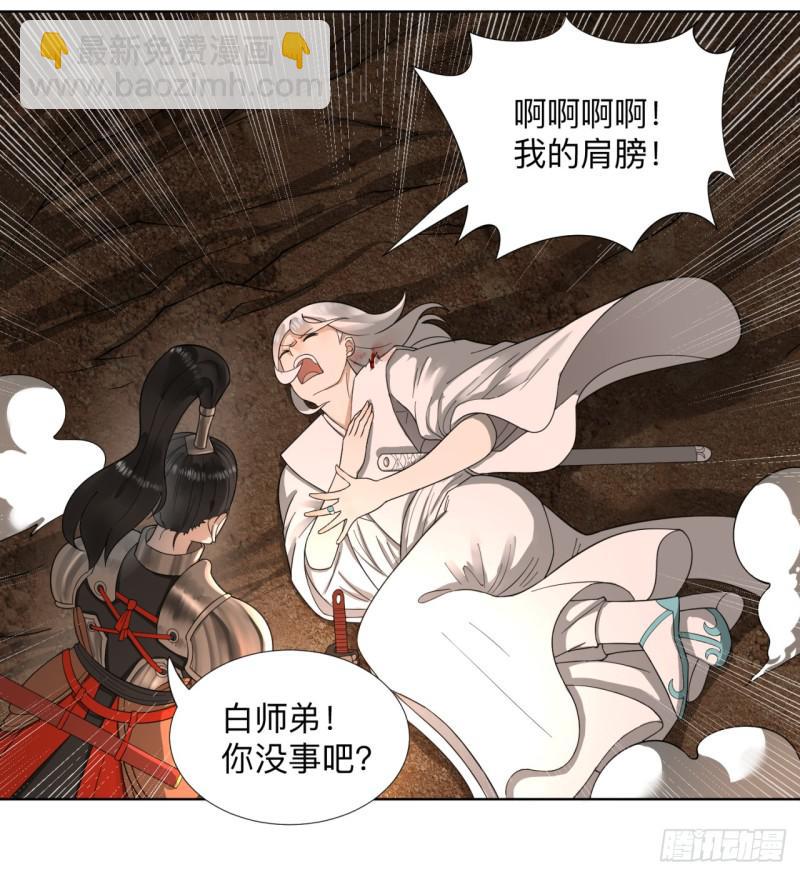 43回 神经病啊！谁是你老婆？18