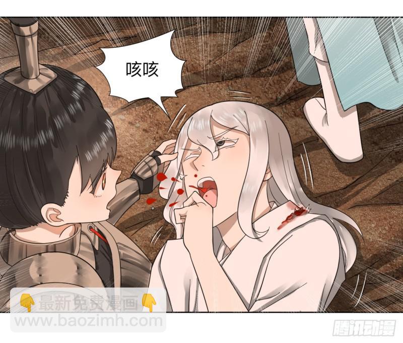 43回 神经病啊！谁是你老婆？25