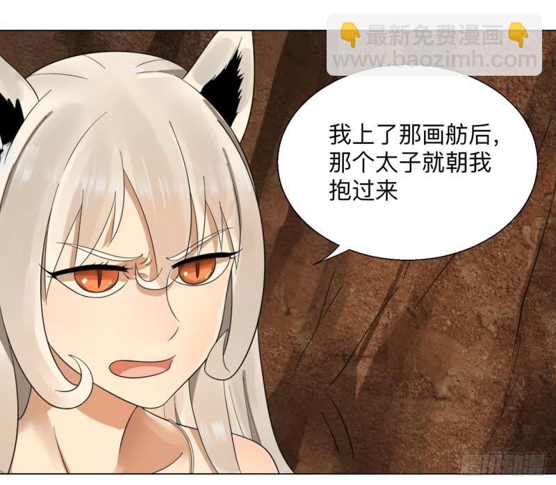 43回 神经病啊！谁是你老婆？44