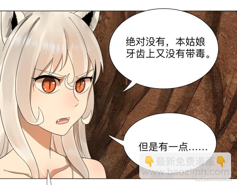 43回 神经病啊！谁是你老婆？48
