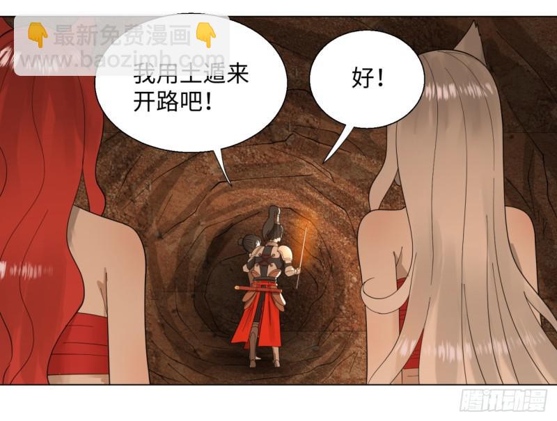 44回 扁他们12