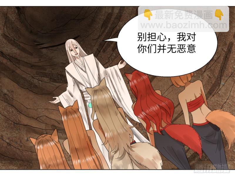 44回 扁他们17