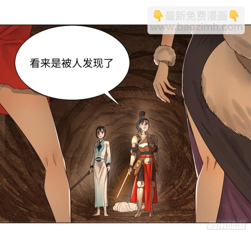 44回 扁他们3