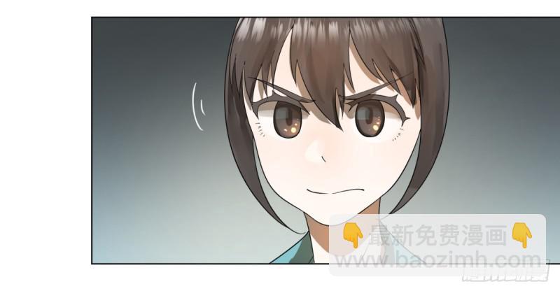 44回 扁他们34