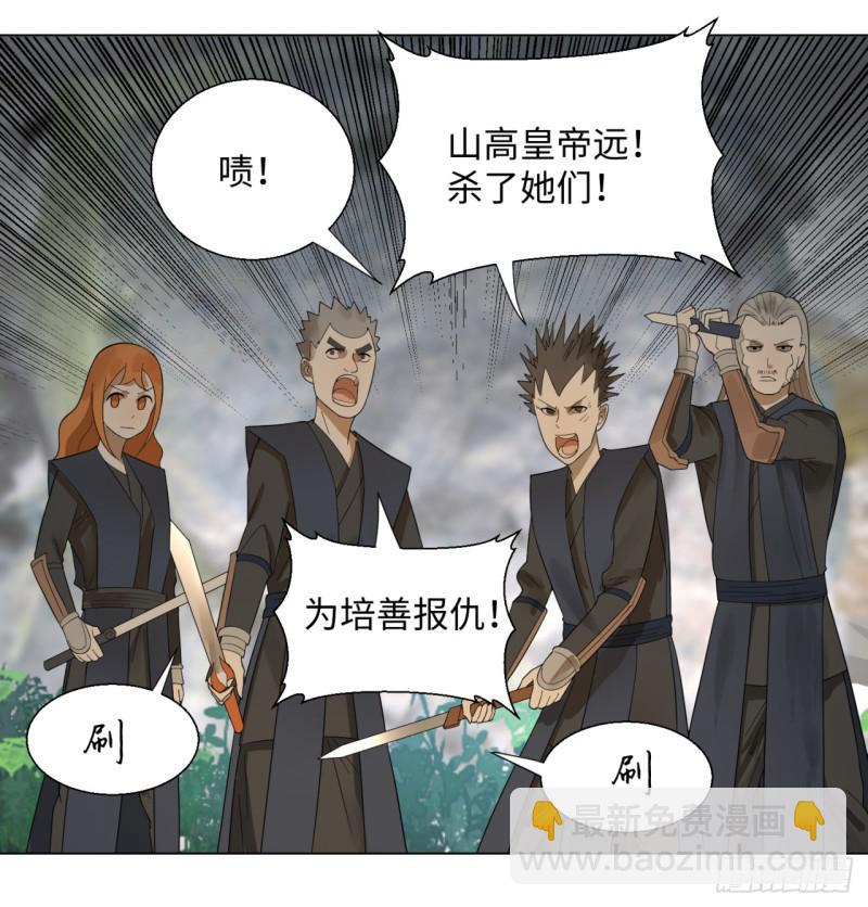 44回 扁他们37