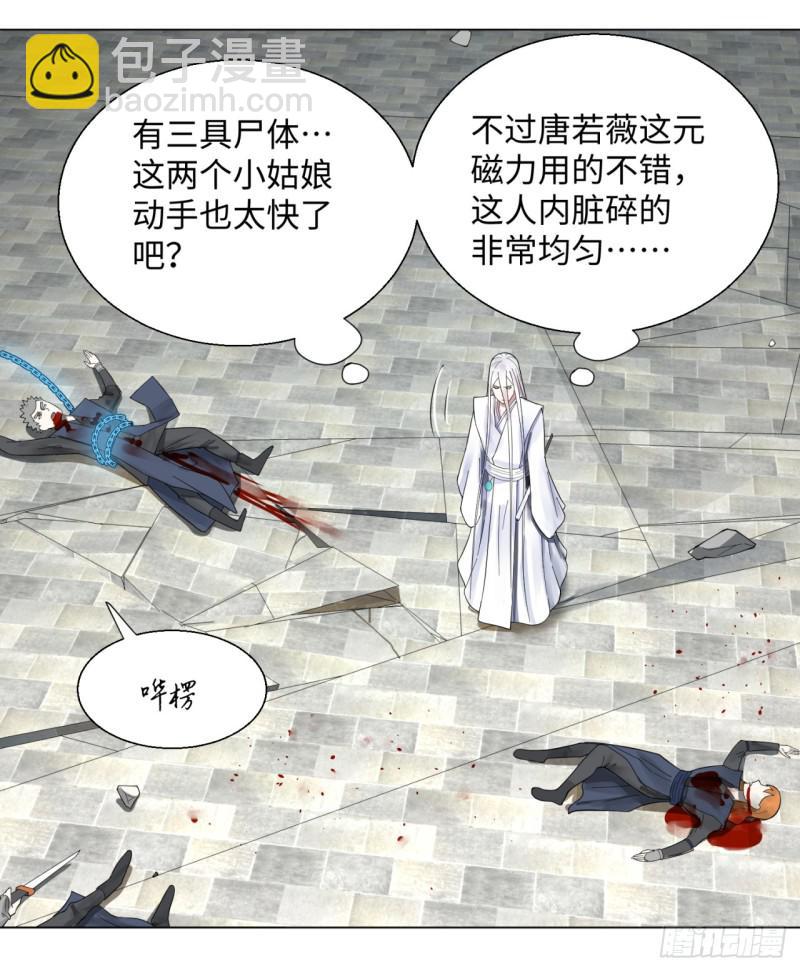 44回 扁他们44