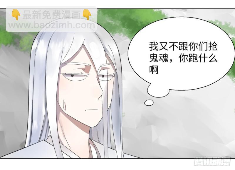 44回 扁他们48