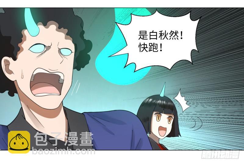 44回 扁他们50