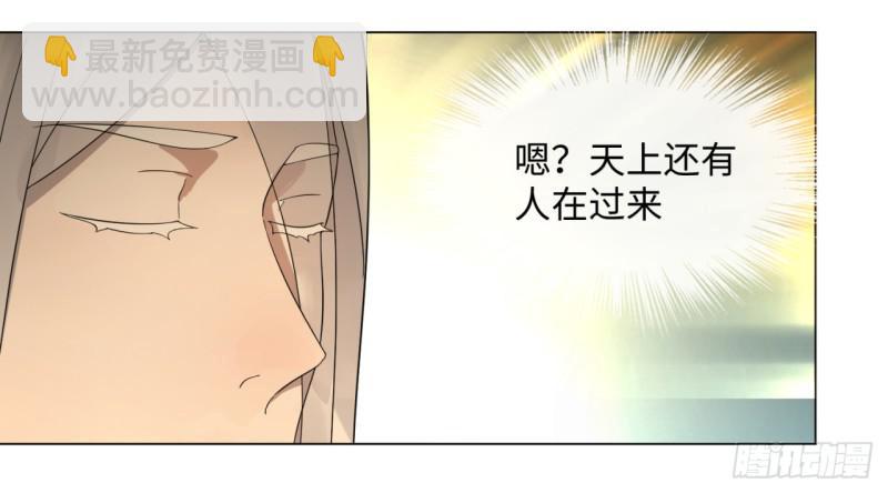 44回 扁他们56