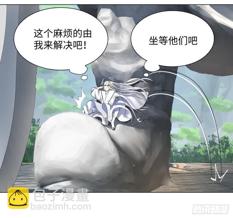 44回 扁他们58