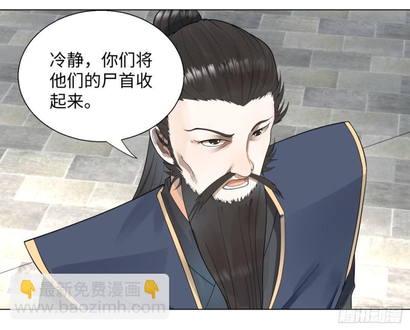 44回 扁他们68