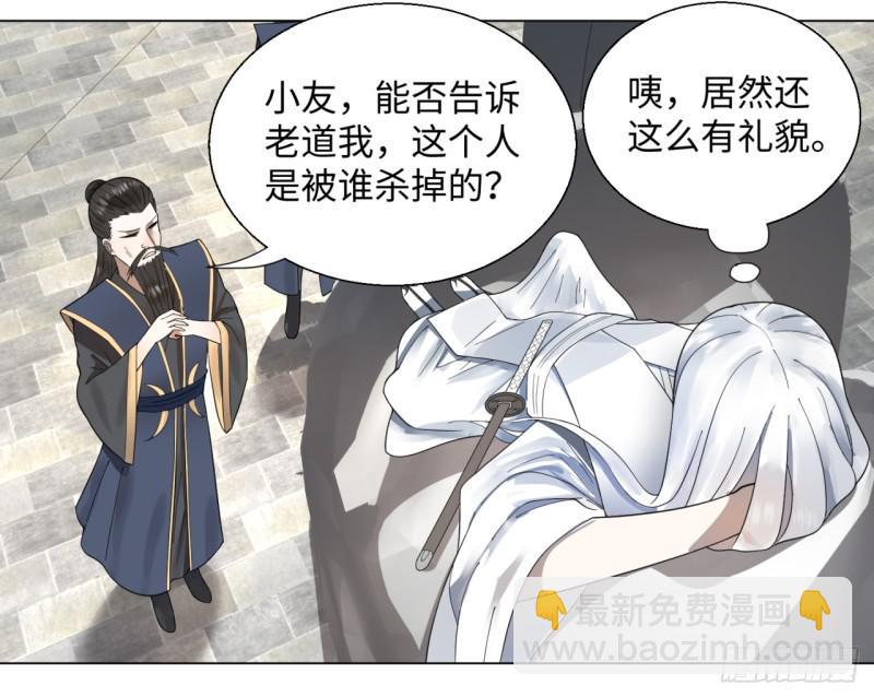 44回 扁他们69