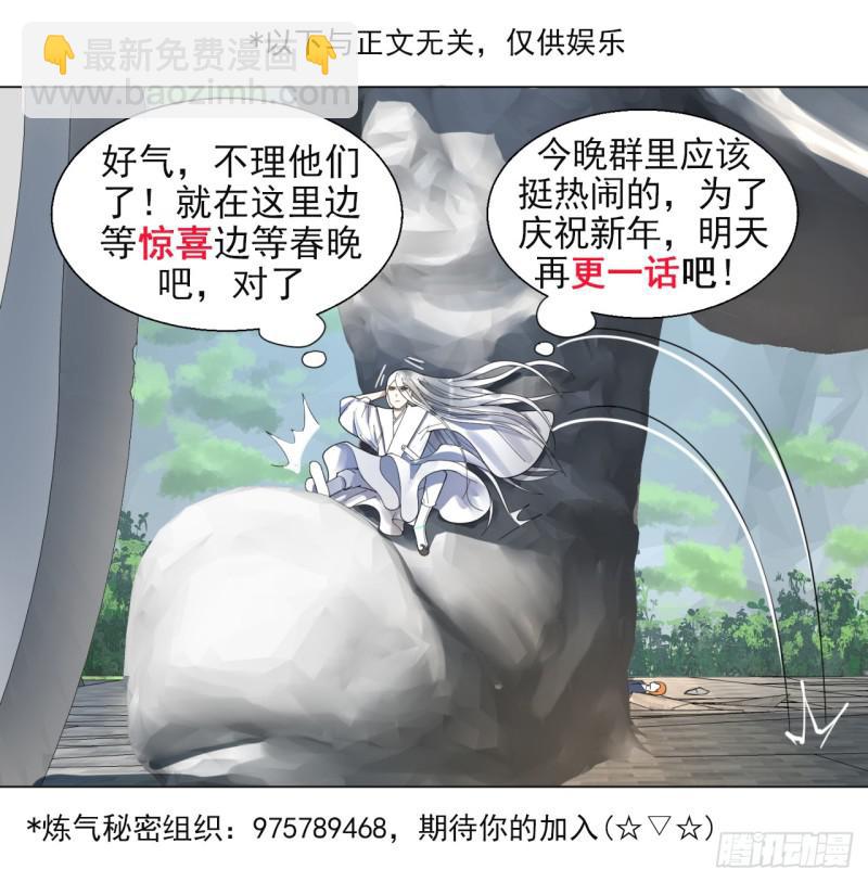 44回 扁他们78