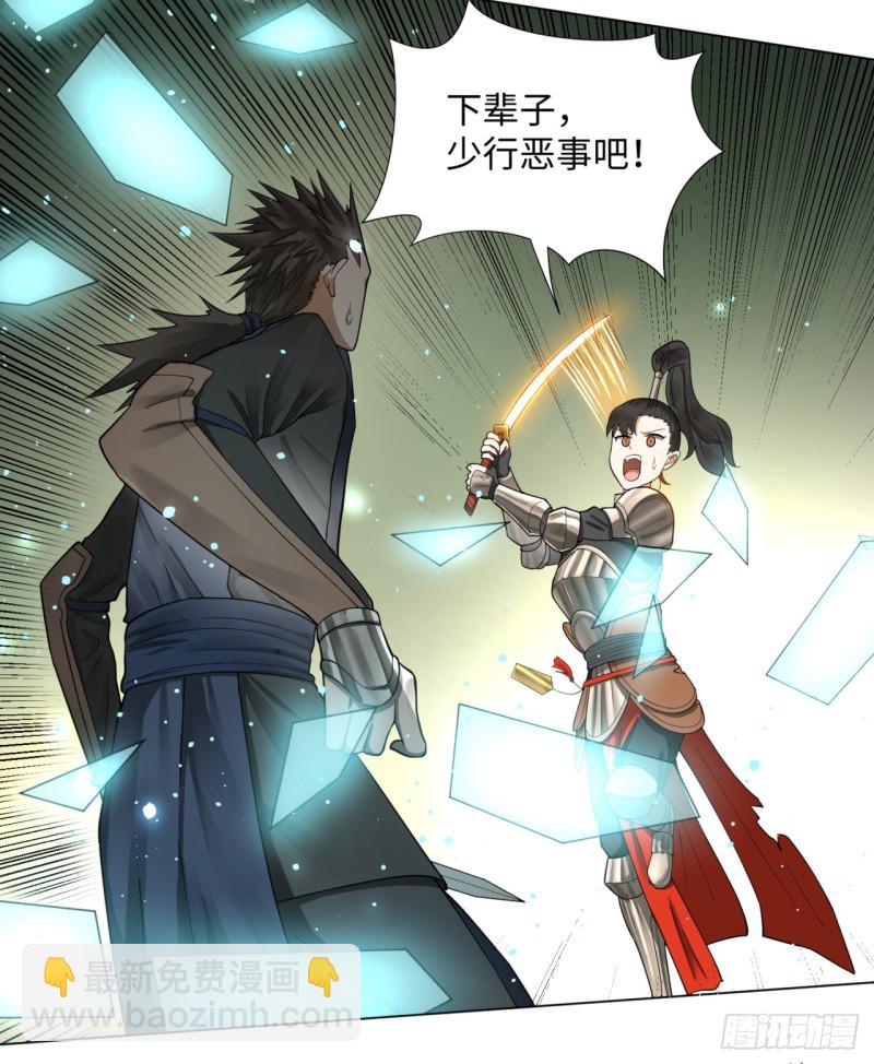 46回 翠萝16