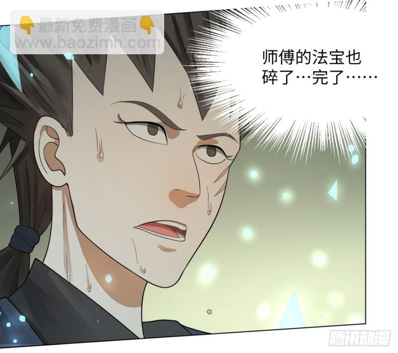 46回 翠萝17