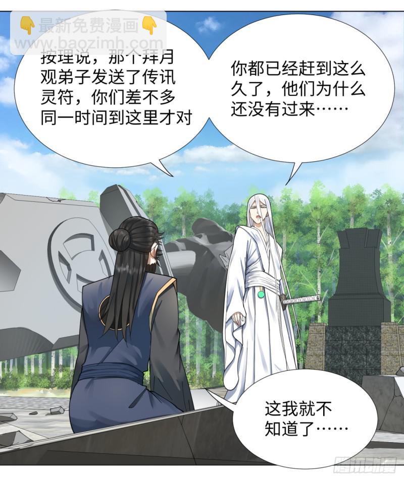 46回 翠萝32