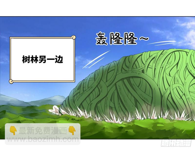 46回 翠萝45