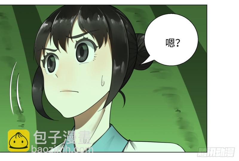 46回 翠萝52