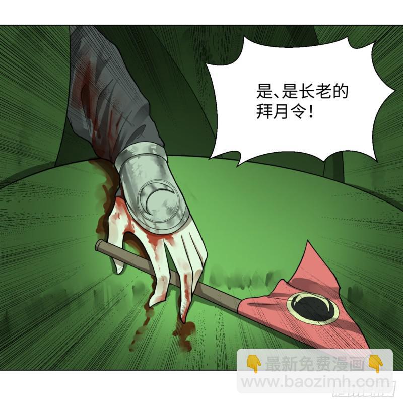 46回 翠萝54