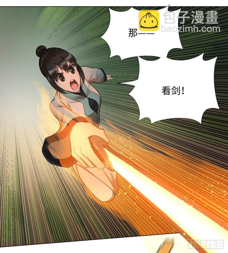 46回 翠萝8